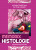 Memorix histologie - Radovan Hudák,Ján Balko,Zbyněk Tonar,Ivan Varga