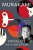 Novelist as a Vocation - Haruki Murakami