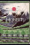 The Hobbit Classic Hardback - J. R. R. Tolkien