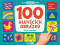 100 mluvících obrázků - První znalosti - 