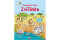 Zvířátka - Samolepková knížka - 